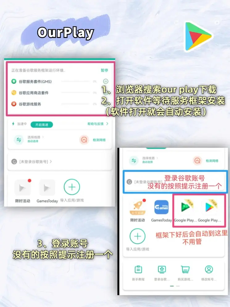 米兰体育app官方下载入口登录入口截图1